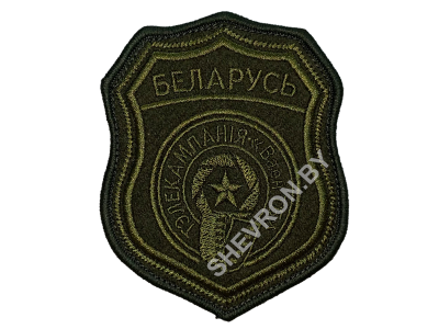 Шеврон Телекомпания ВоенТВ оливковый